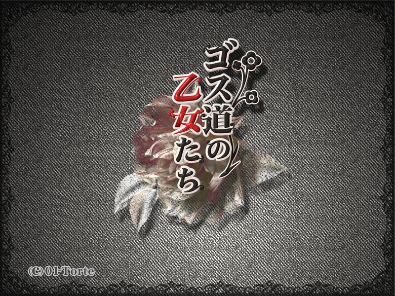 Gothdou no Otome-tachi page 4 full