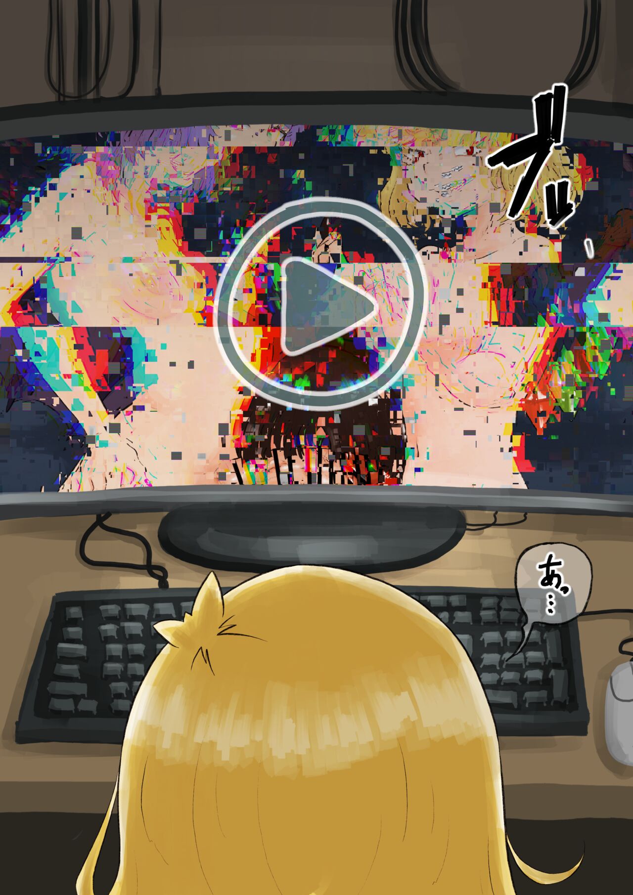 Kurenai ma seiryoku ni katenakatta sekai-sen page 2 full