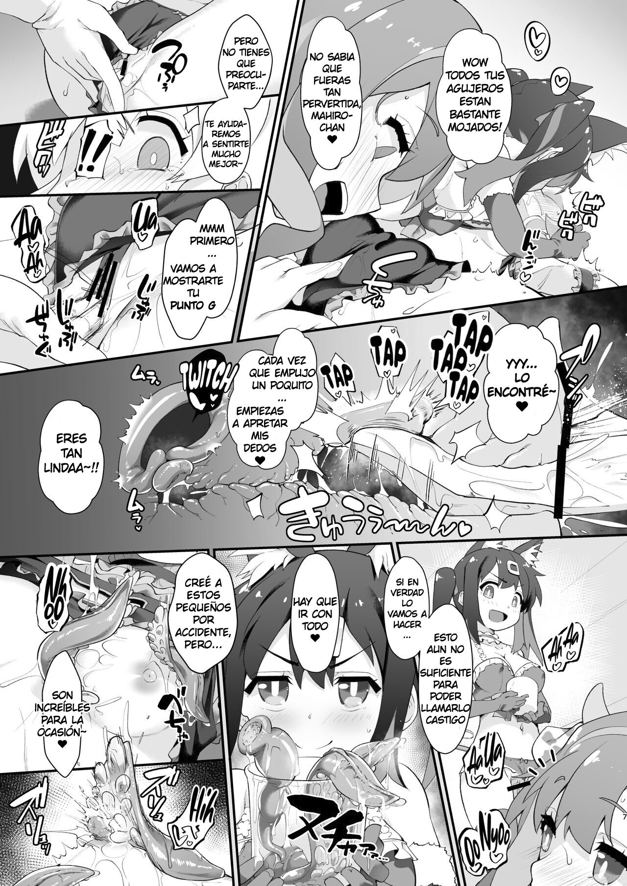 Onii-chan ga Ikenai Musume ni Nacchatta node Kore de Oshimai ni Suru Koto ni Shita | Onii-chan se Volvio una Puta, Asi que lo Vamos a Castigar page 6 full
