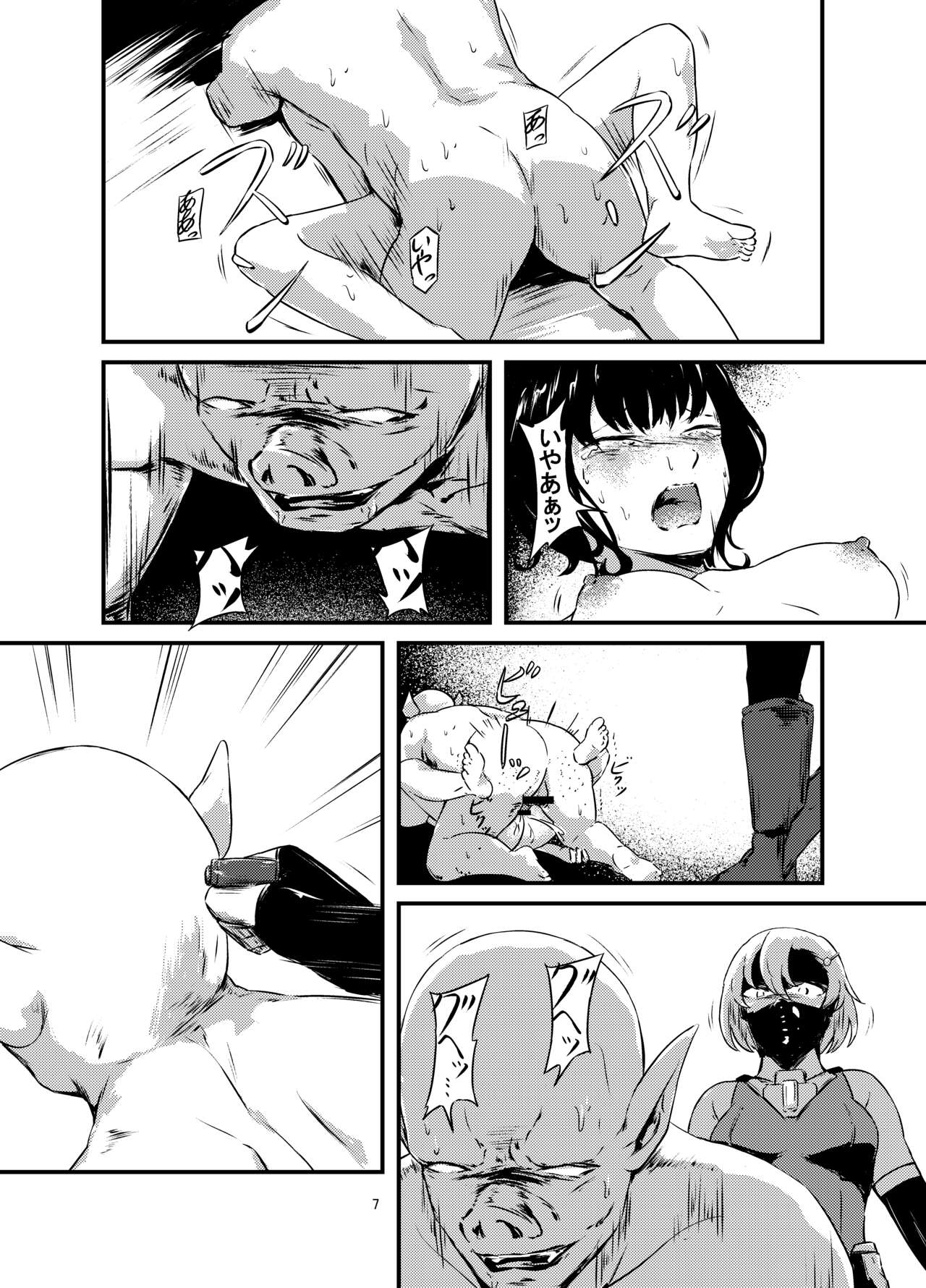 Akuma no Jikken Kubinashi Musume wa Musubareru page 7 full