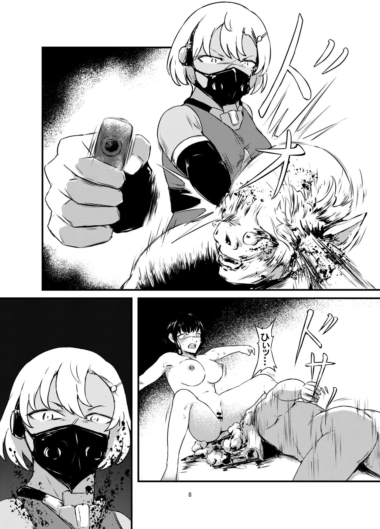 Akuma no Jikken Kubinashi Musume wa Musubareru page 8 full
