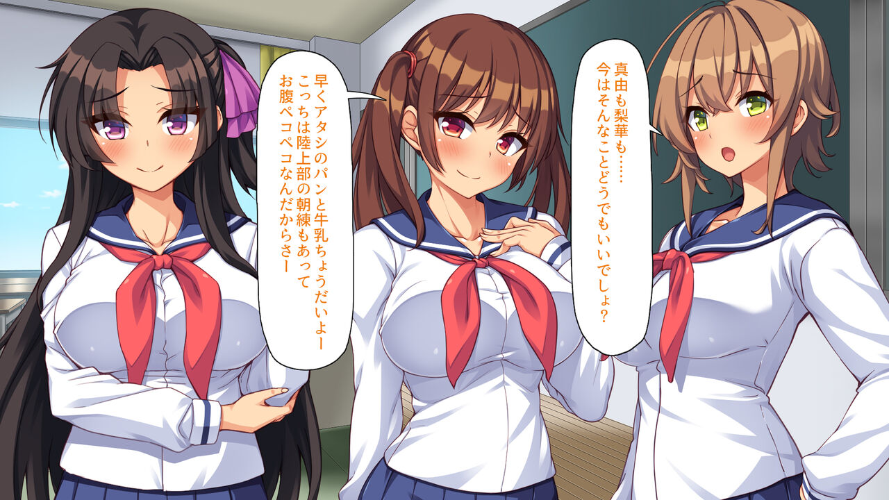 クソ生意気な妹達に催○アプリを使ったら妊娠競争が始まった！ page 4 full