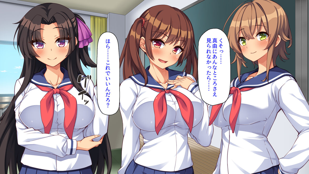 クソ生意気な妹達に催○アプリを使ったら妊娠競争が始まった！ page 5 full