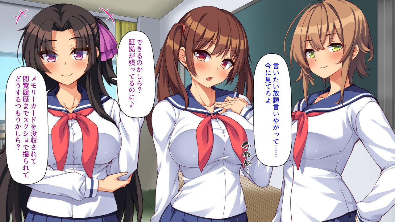 クソ生意気な妹達に催○アプリを使ったら妊娠競争が始まった！ page 7 full