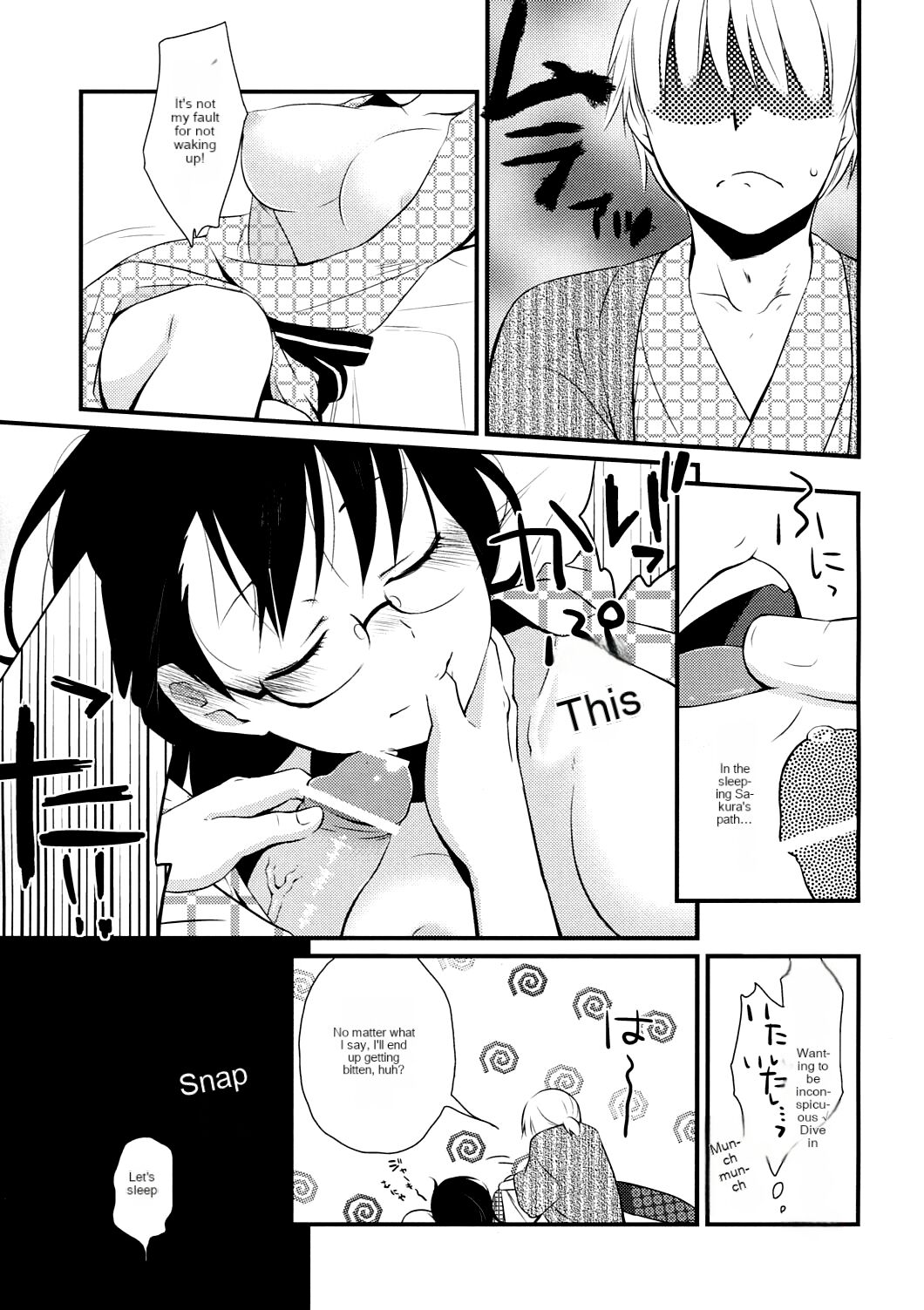 Gotouchi Ecchi page 6 full