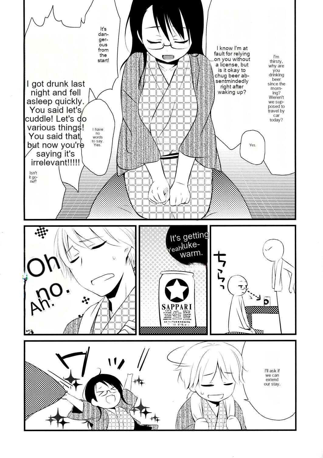 Gotouchi Ecchi page 9 full