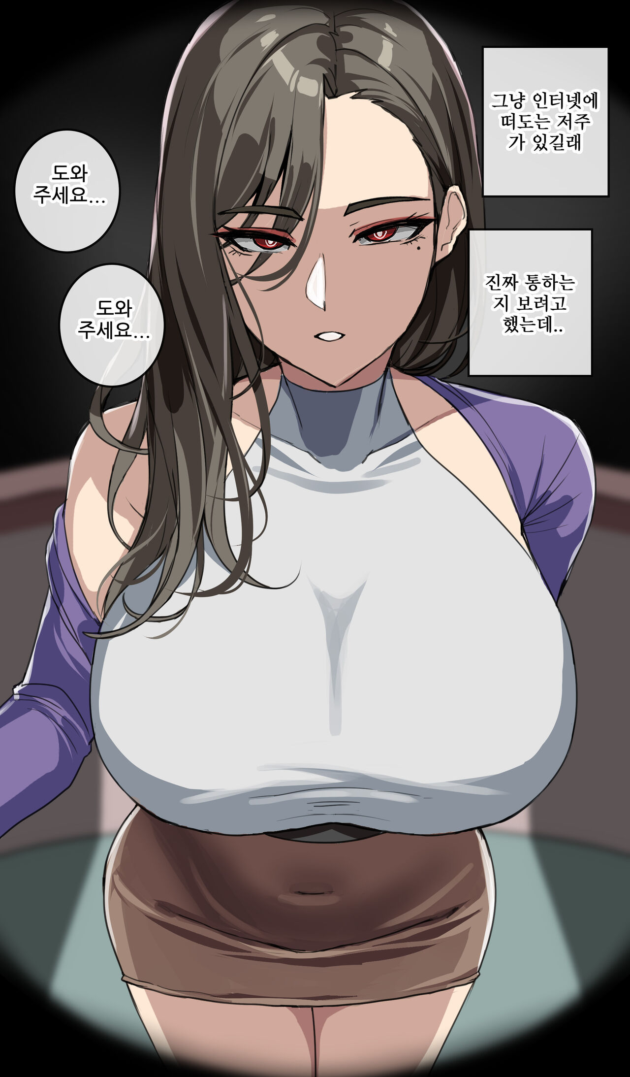 202406_tier3 page 3 full
