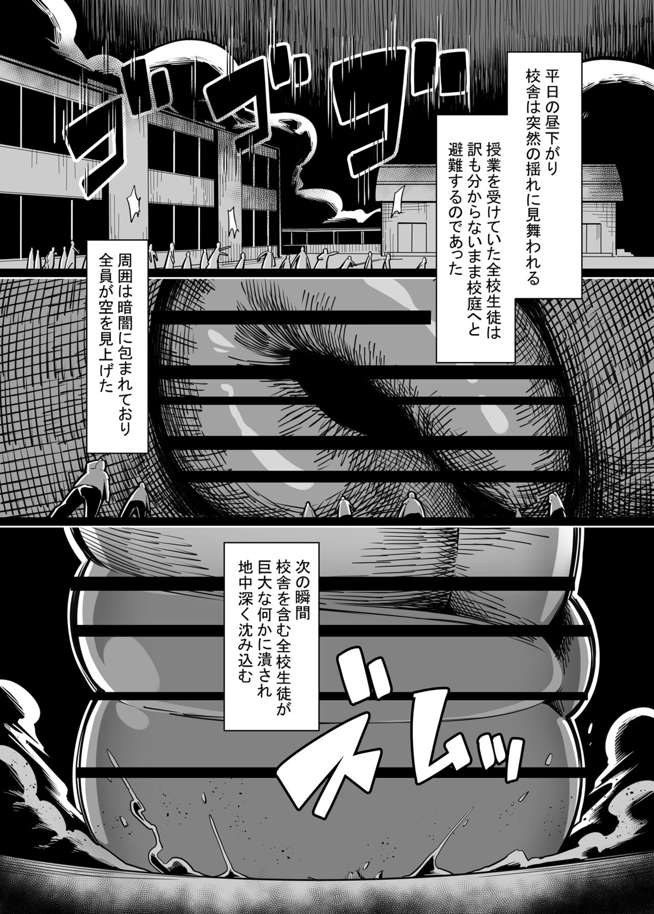 Daisuki na Papa no Tame ni Futanari Shoujo ga Usamimi Sukumizu Sugata de Kyodaika Shimashita page 8 full