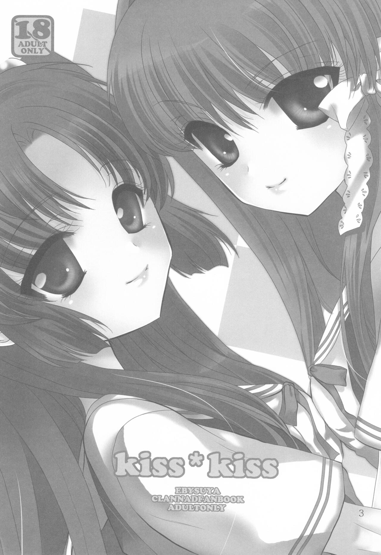 kiss*kiss page 2 full