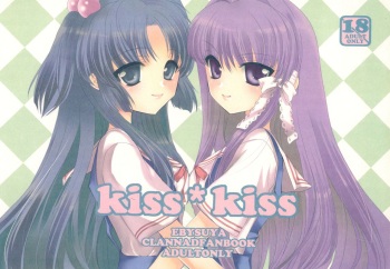 kiss*kiss cover