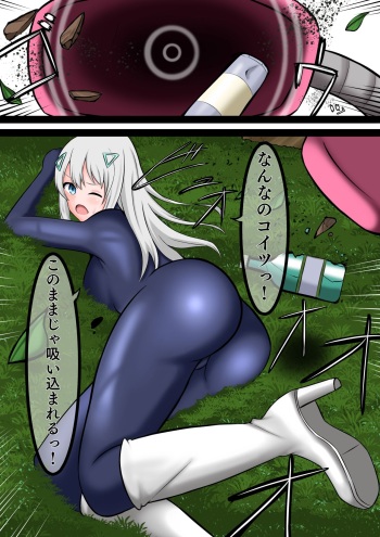 掃除機とゼンタイちゃん cover