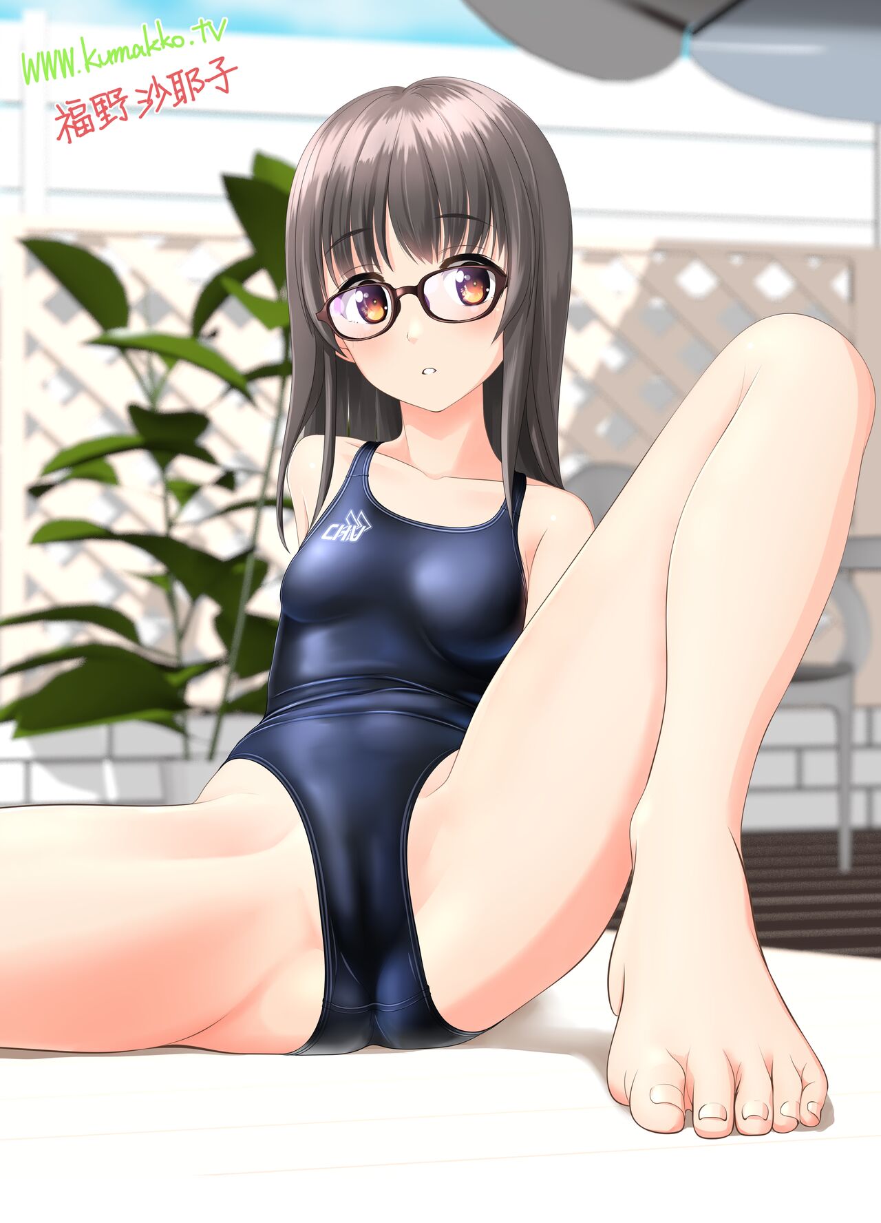 Fukuno Sayako 13-sai page 1 full