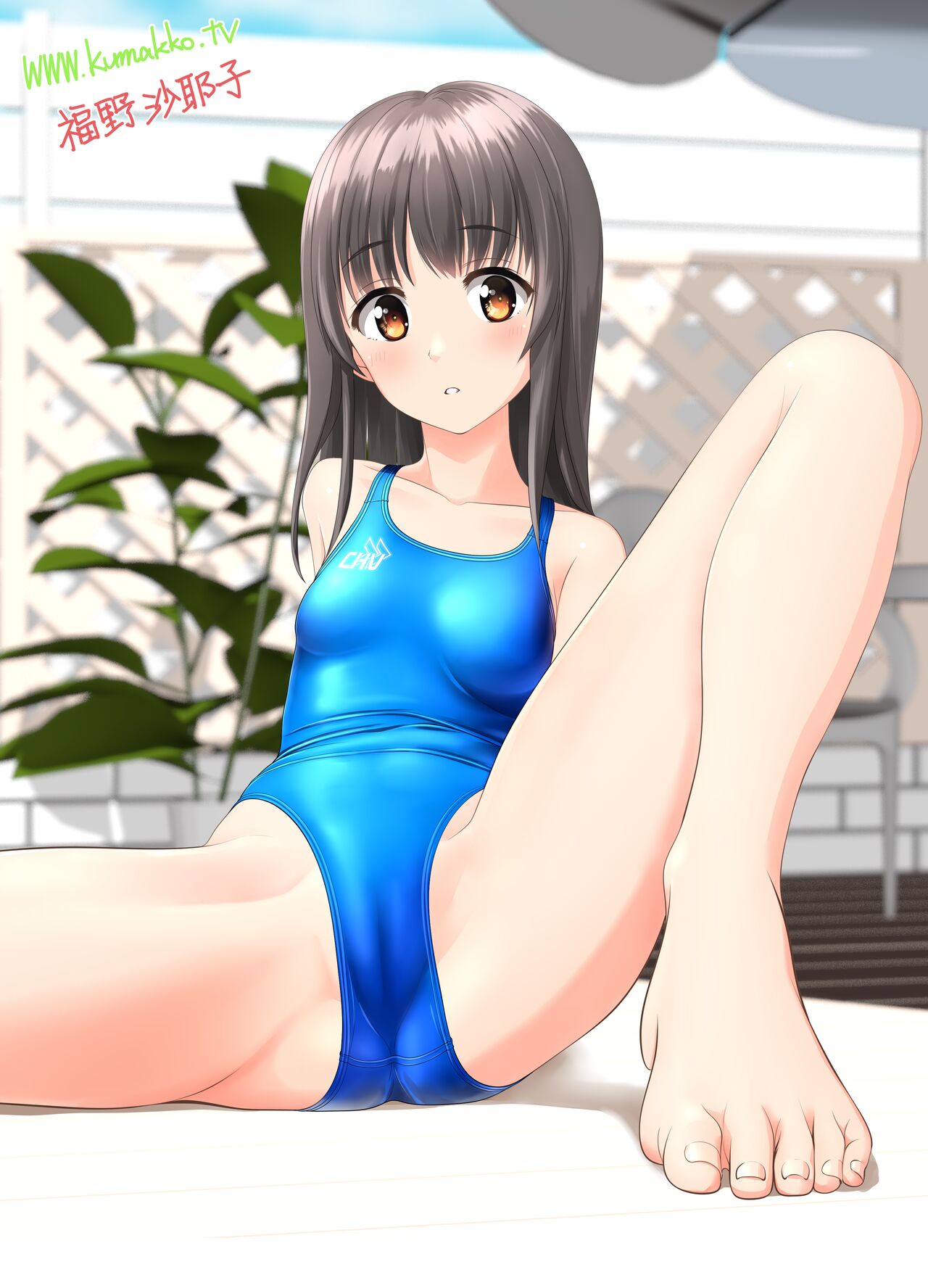 Fukuno Sayako 13-sai page 4 full