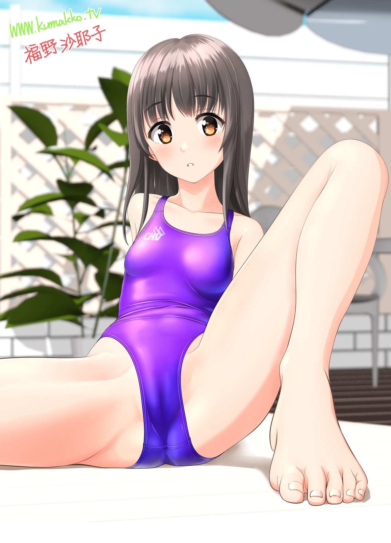 Fukuno Sayako 13-sai page 8 full