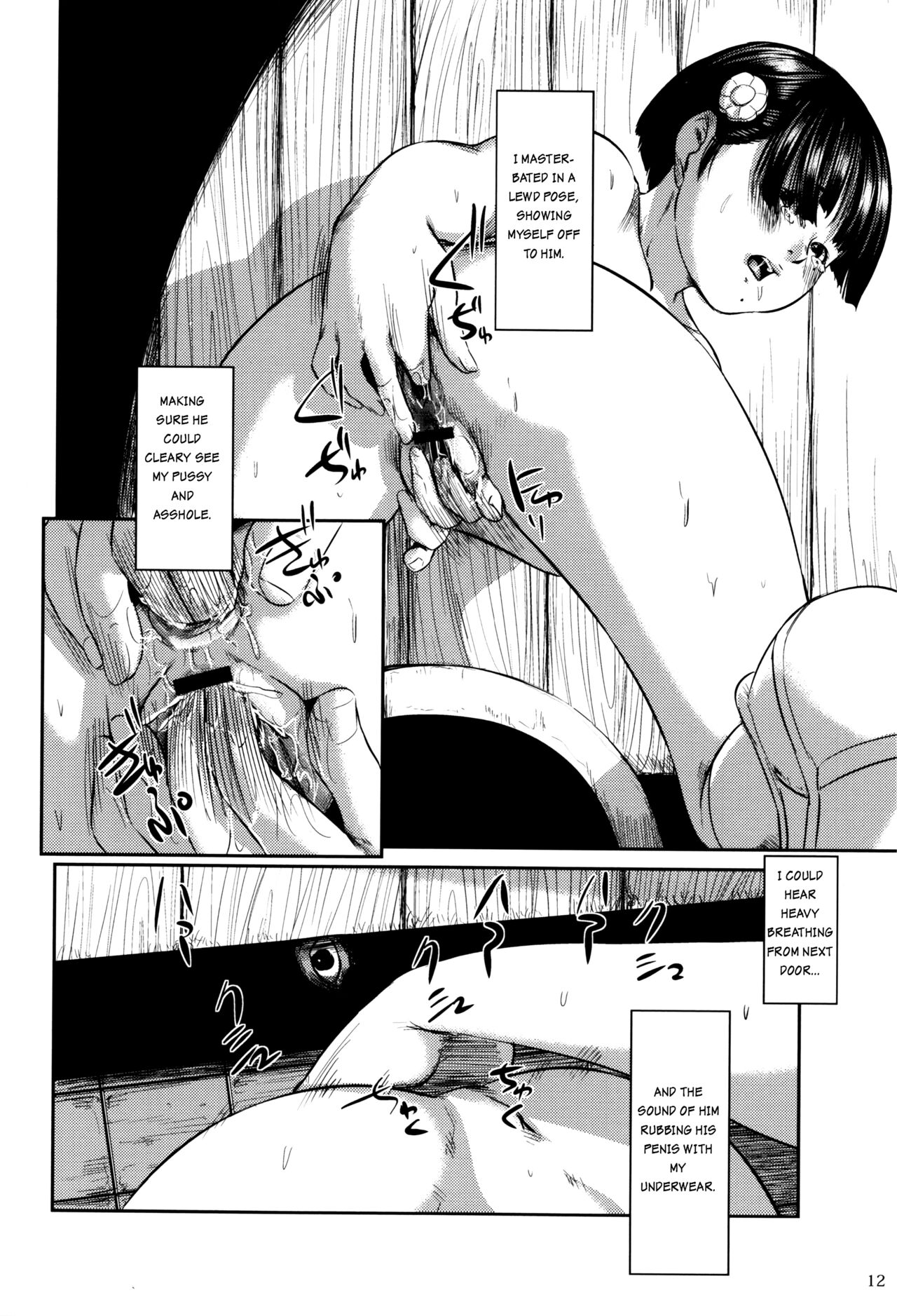Things not meant to be seen page 10 full