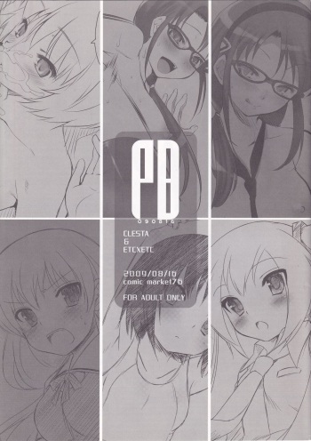PB090816 cover