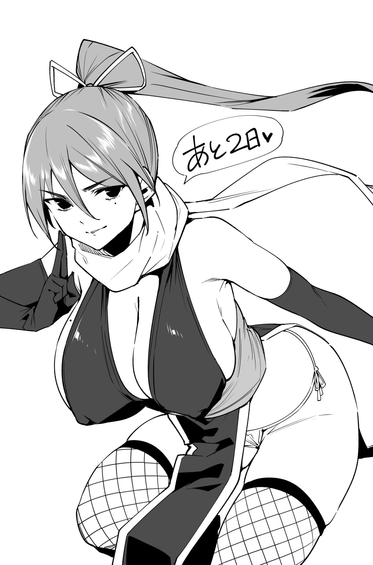 Tomohiro Kai page 10 full