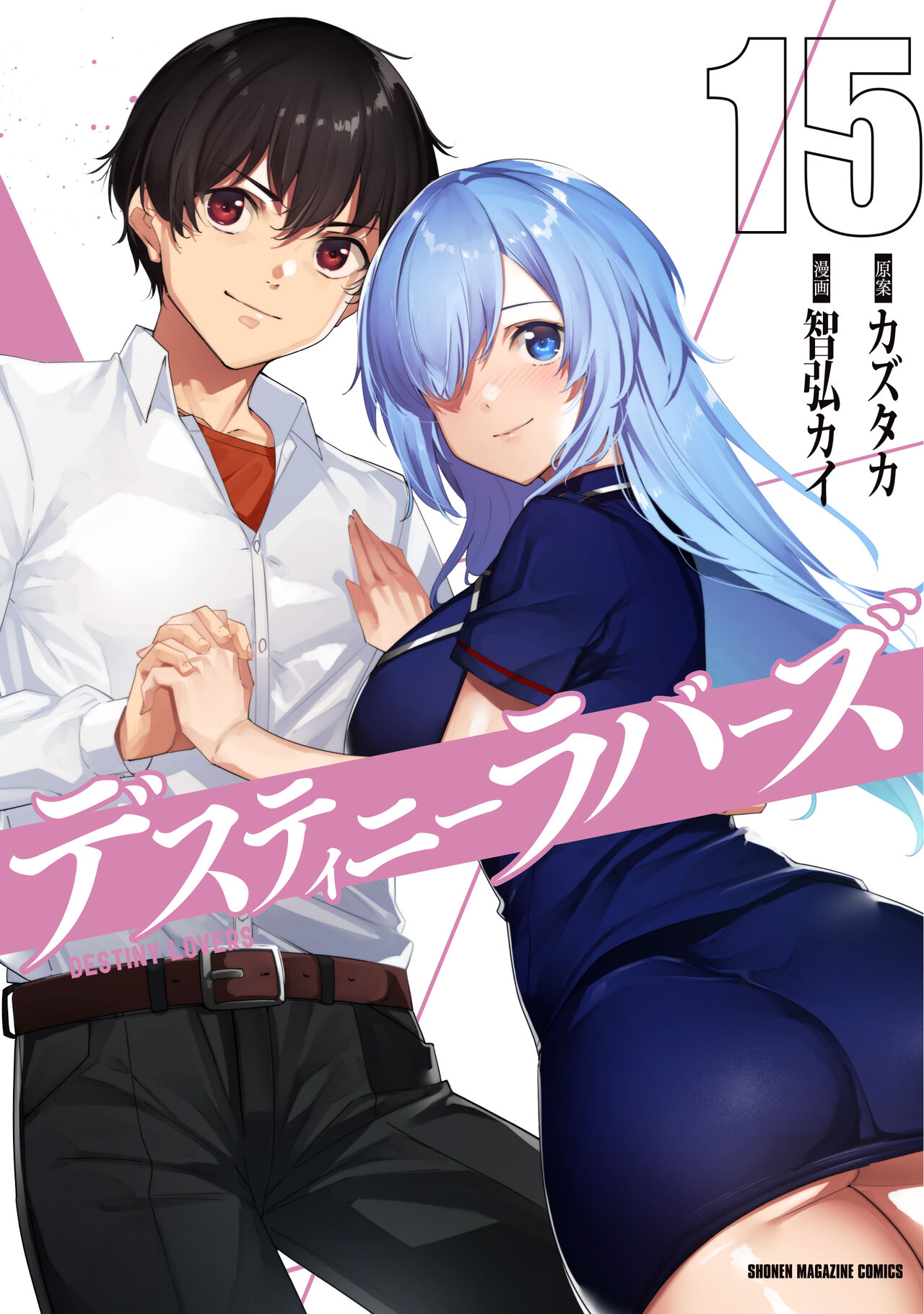 Tomohiro Kai page 6 full