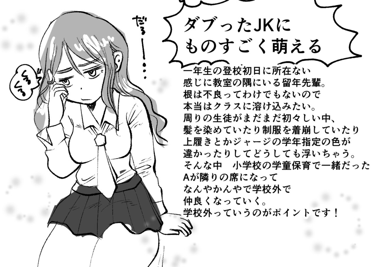 Megitsune Waakusu page 10 full
