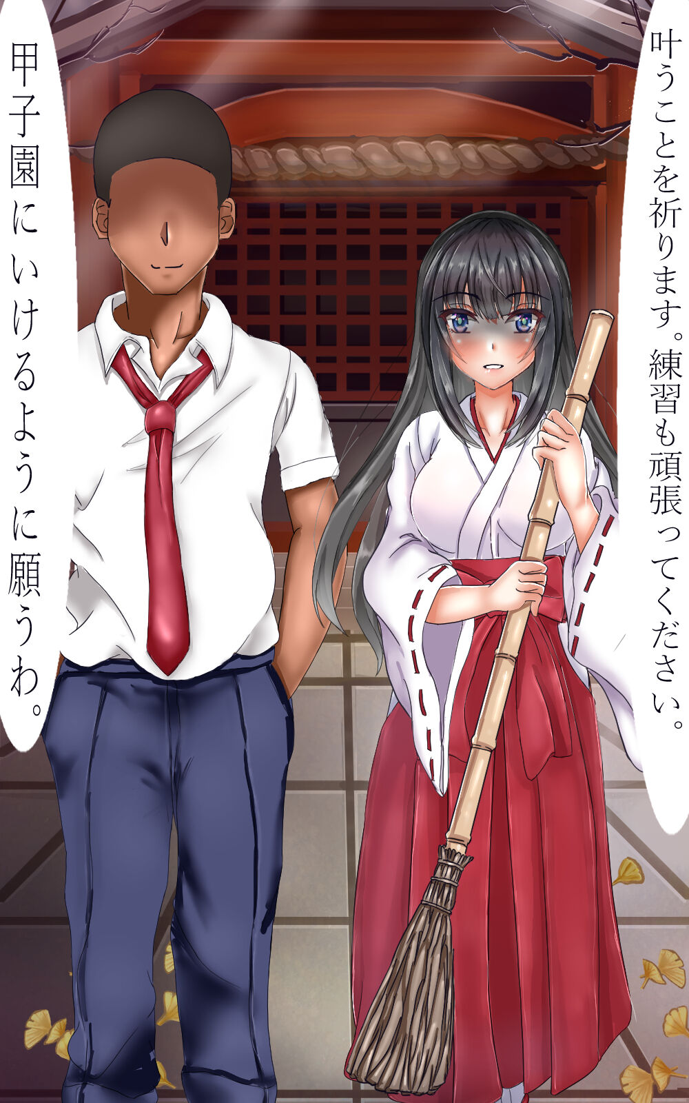 Nyotaika Kyuuji page 10 full
