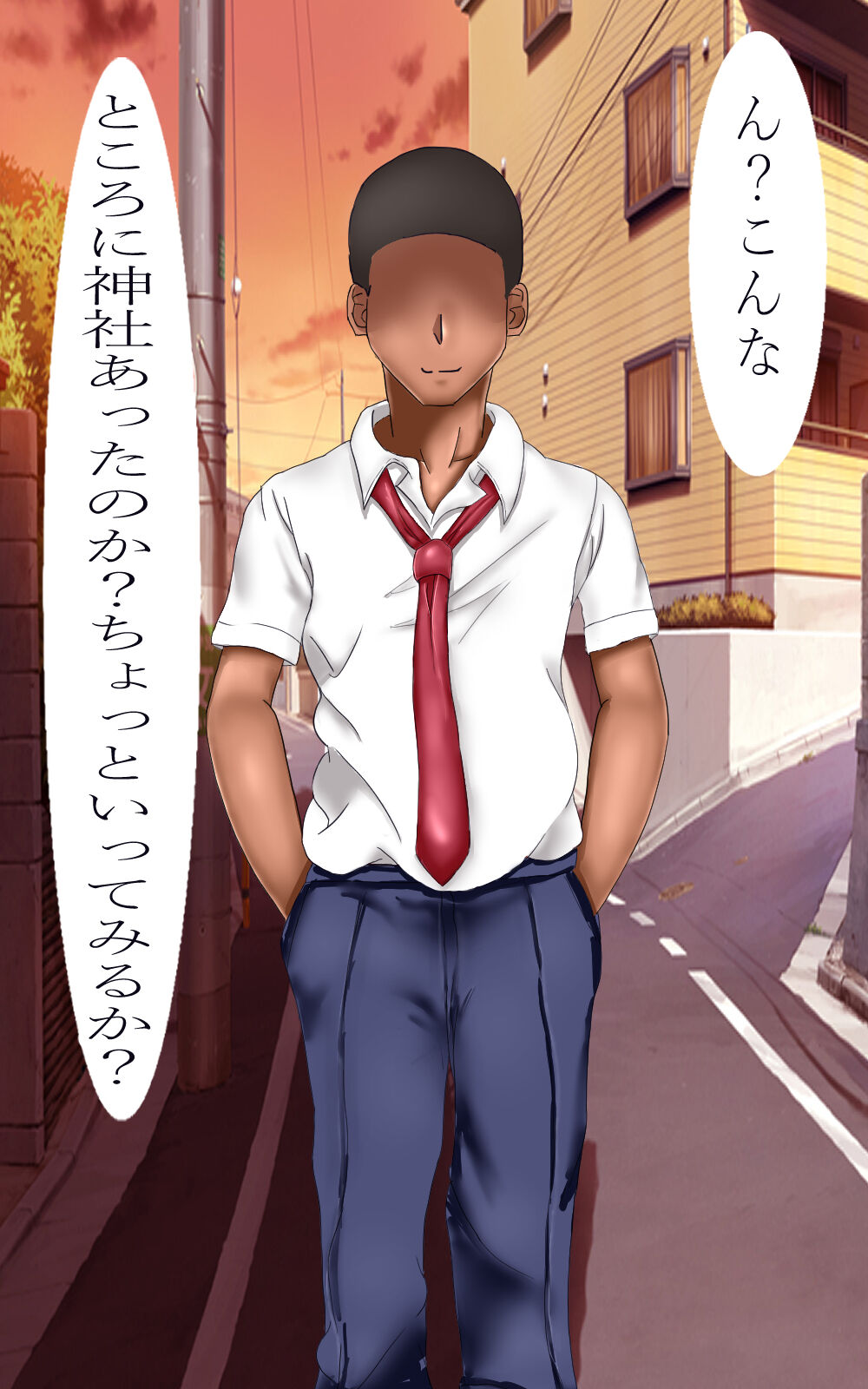 Nyotaika Kyuuji page 5 full