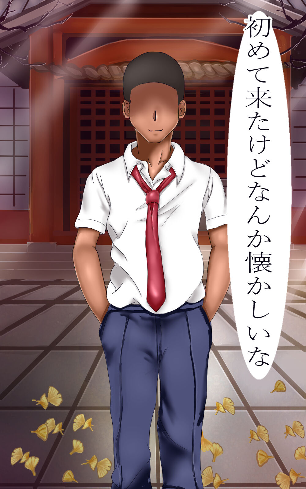 Nyotaika Kyuuji page 6 full