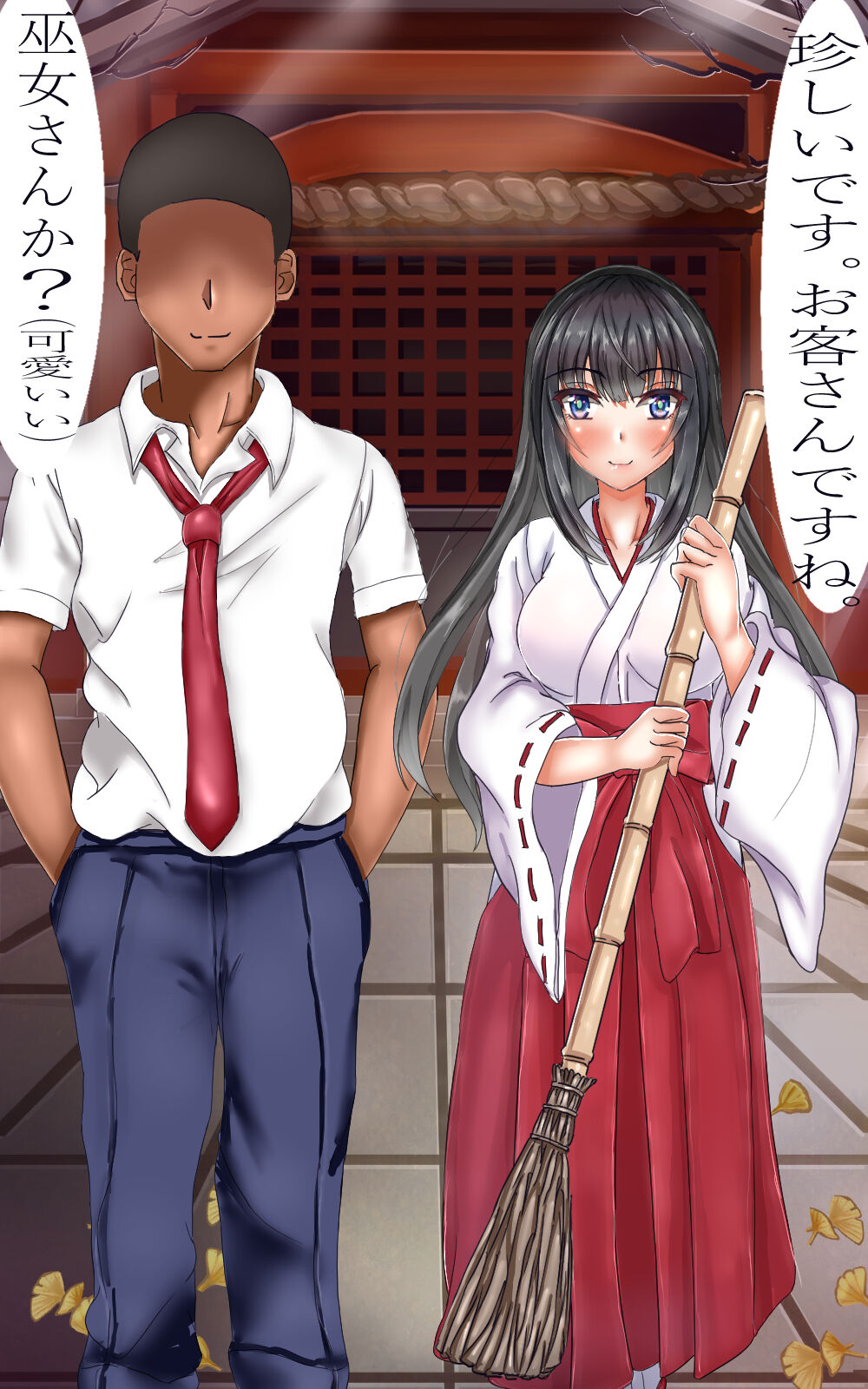Nyotaika Kyuuji page 7 full