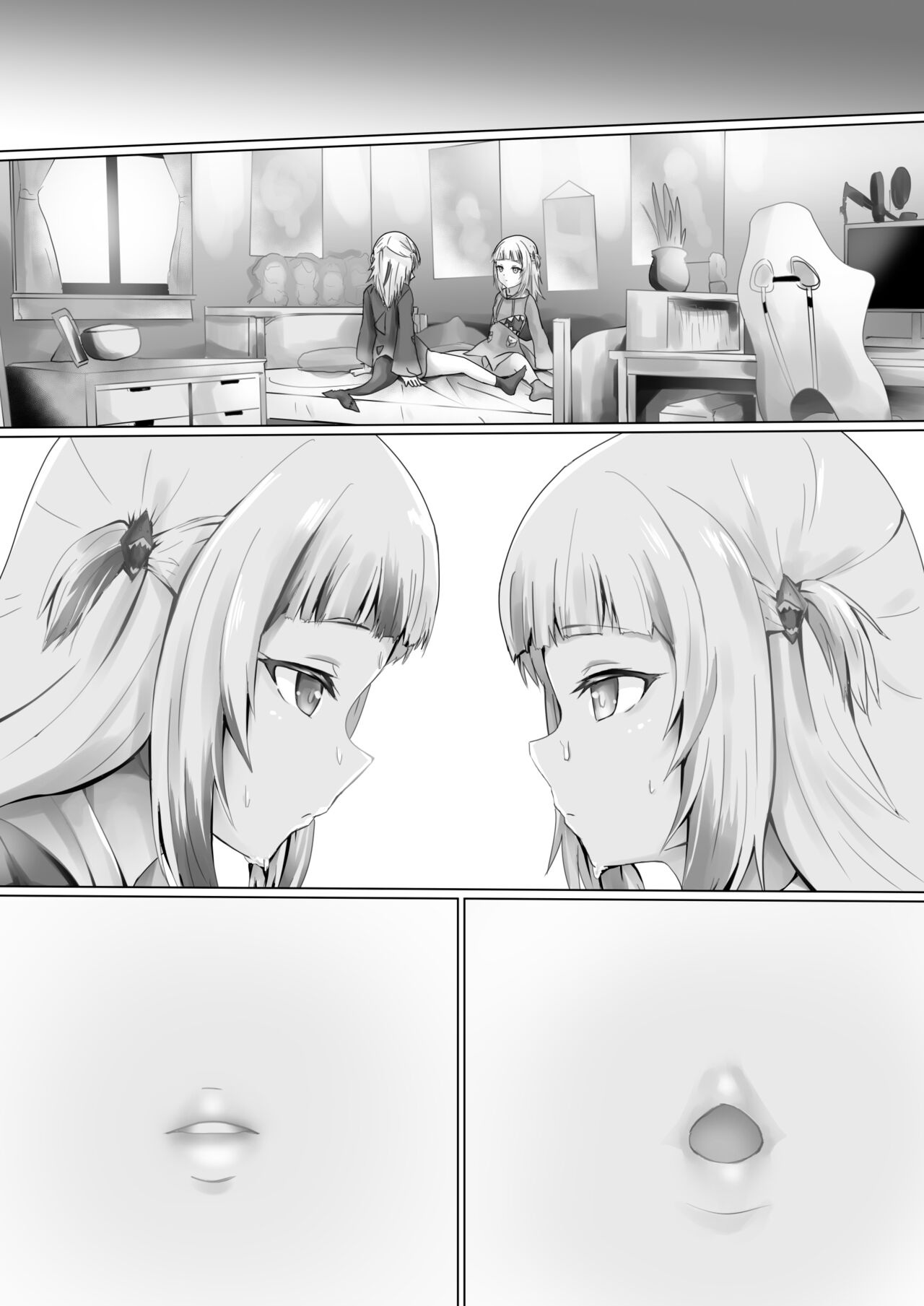 Guragura suruu? page 2 full