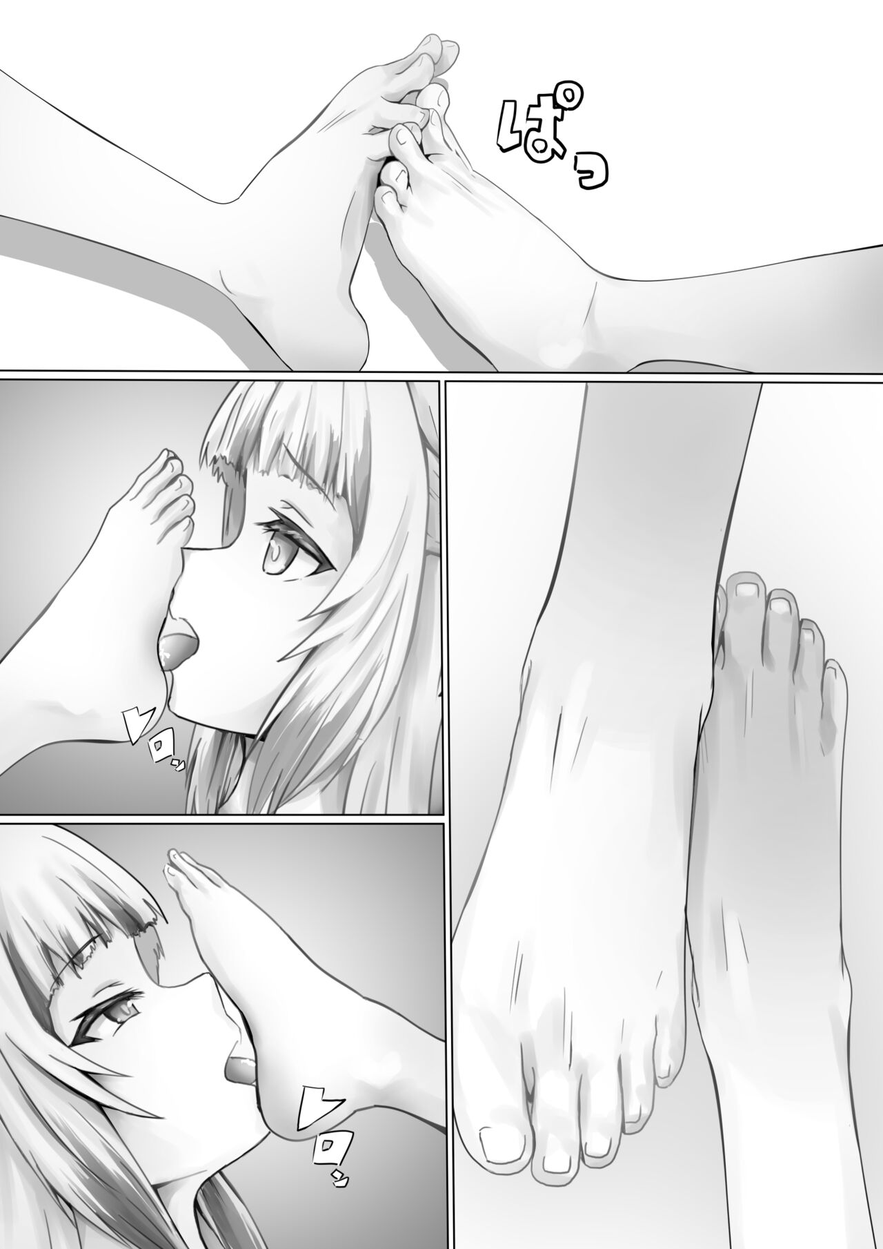 Guragura suruu? page 8 full