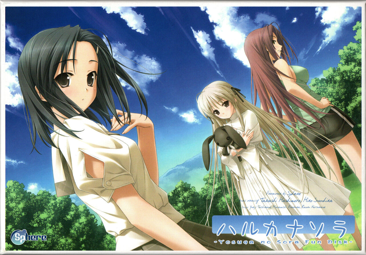 Haruka na Sora ~Yosuga no Sora Fun Disk~ page 1 full