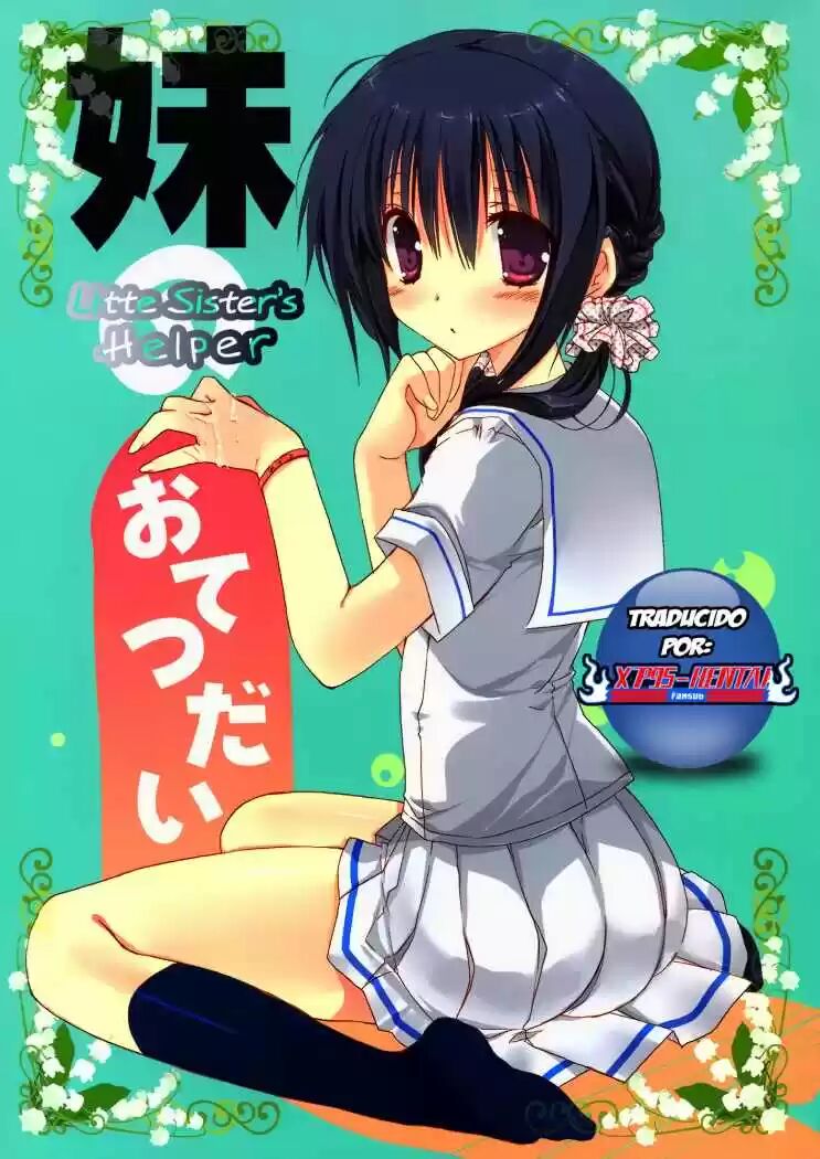 Imouto no Otetsudai | La Ayuda de la Hermanita page 1 full