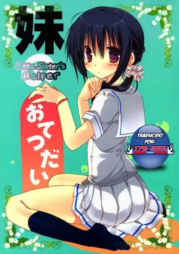 Imouto no Otetsudai | La Ayuda de la Hermanita cover