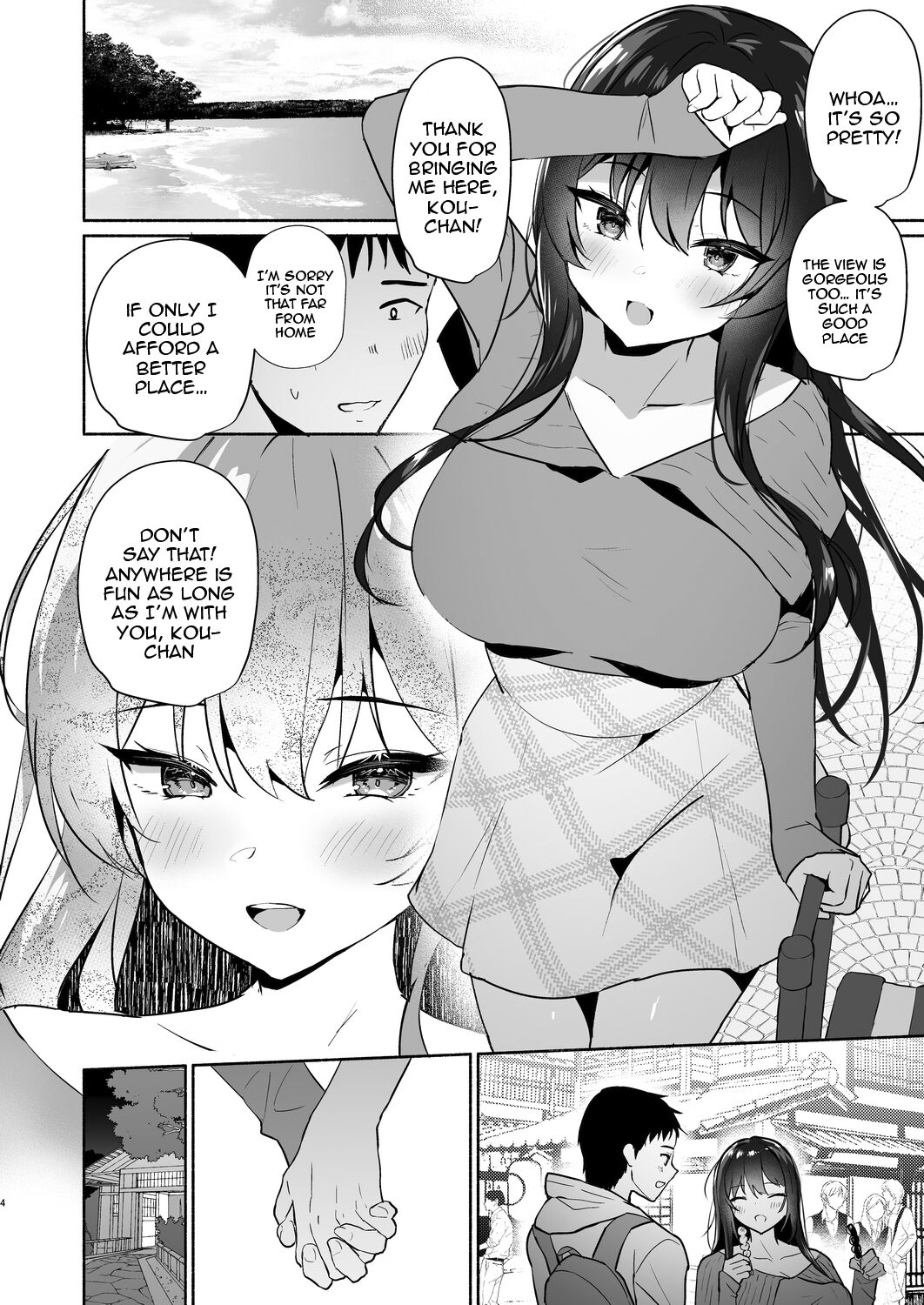 Boku no Kanojo wa Midasareru Ryokan Hen page 3 full