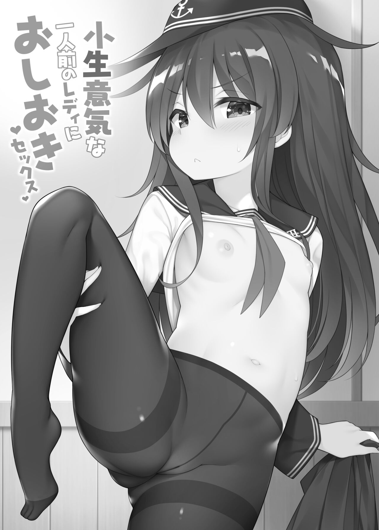 KanColle Ecchi Manga Soushuuhen ~Mitsu~ page 5 full