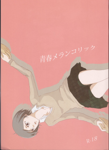 Asou KiyokoSeishun merankorikku cover
