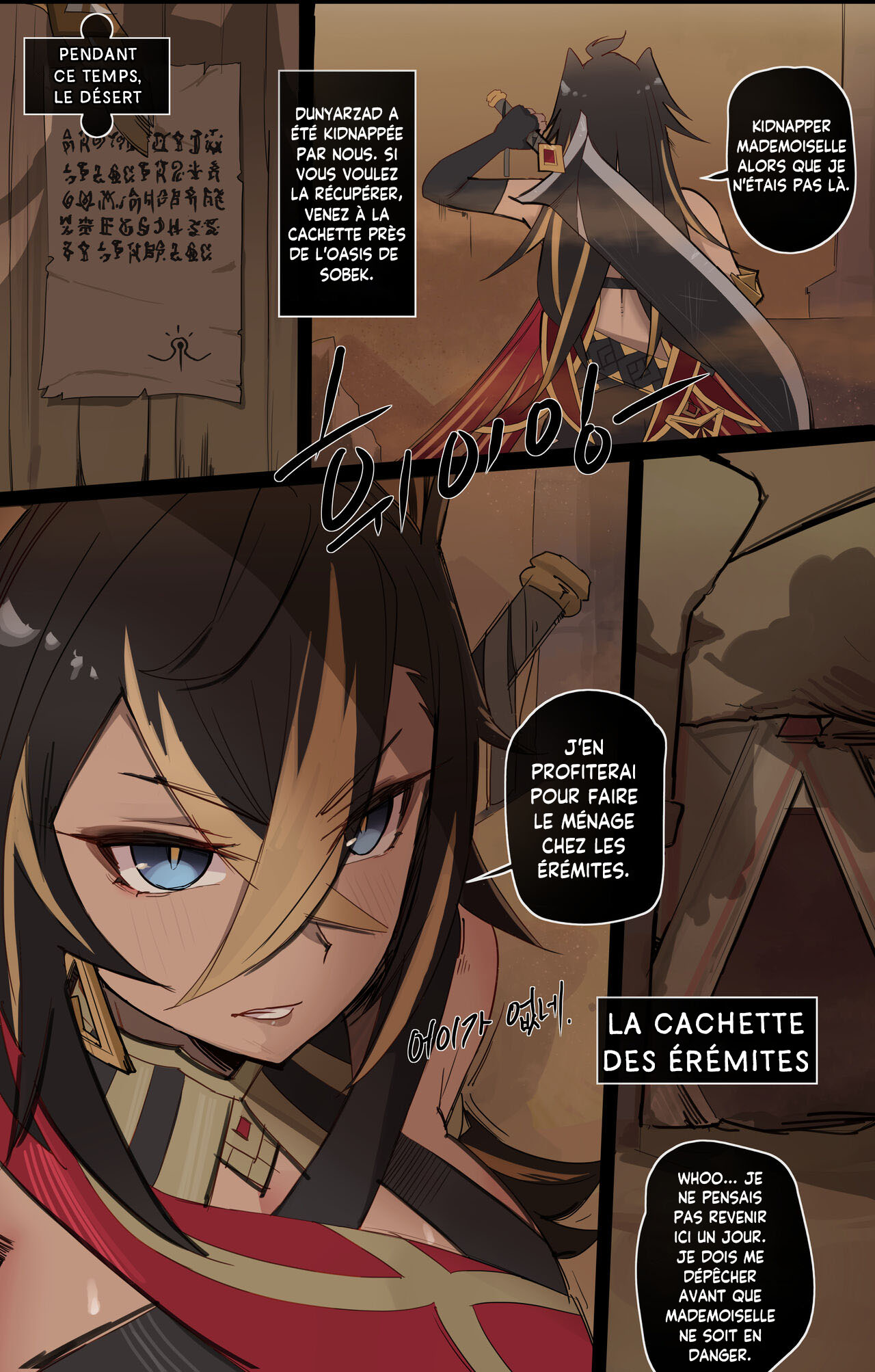 Genshin Impact IF Story I | Genshin Impact - Histoire Alternative I page 3 full
