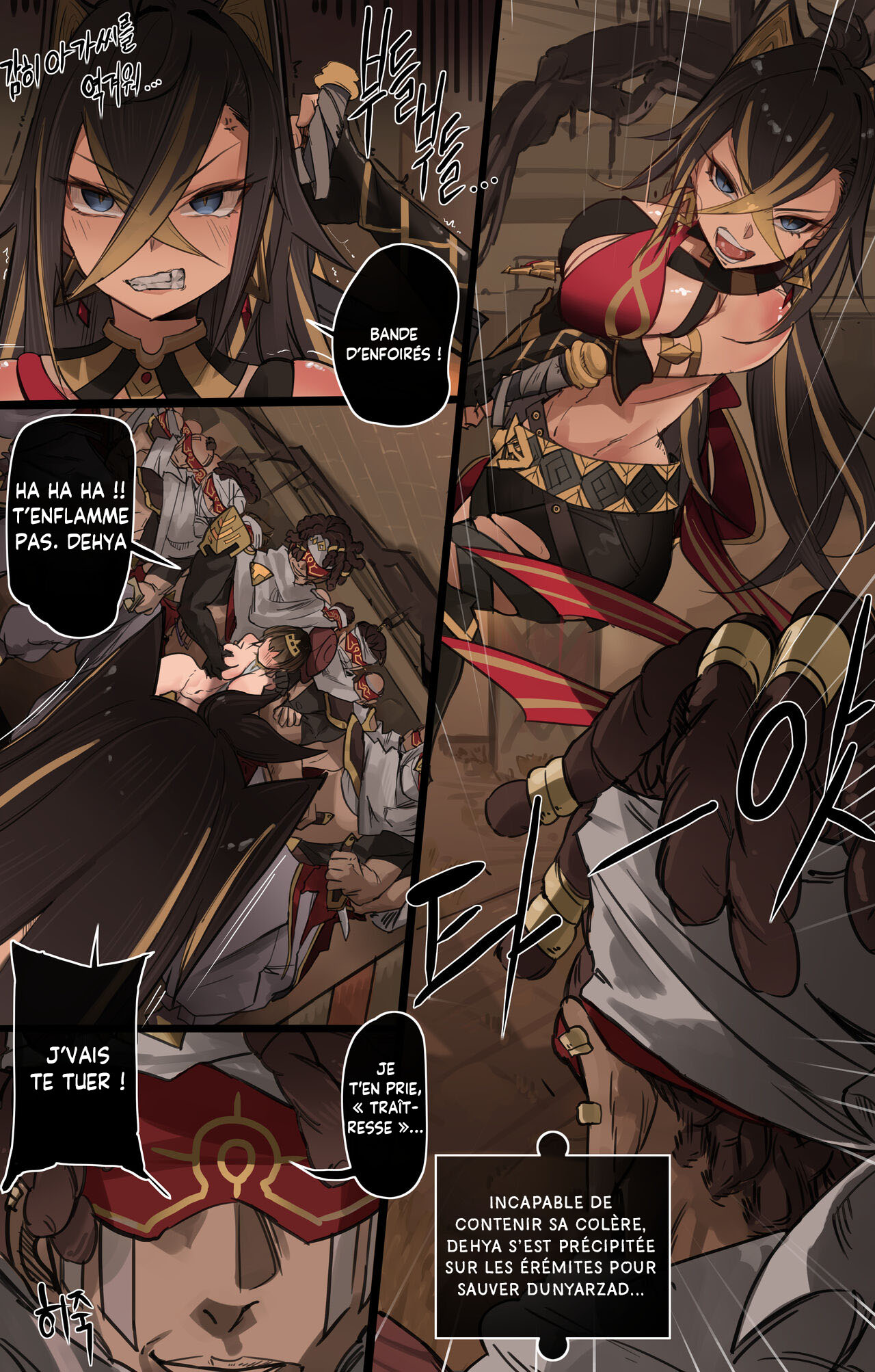 Genshin Impact IF Story I | Genshin Impact - Histoire Alternative I page 7 full