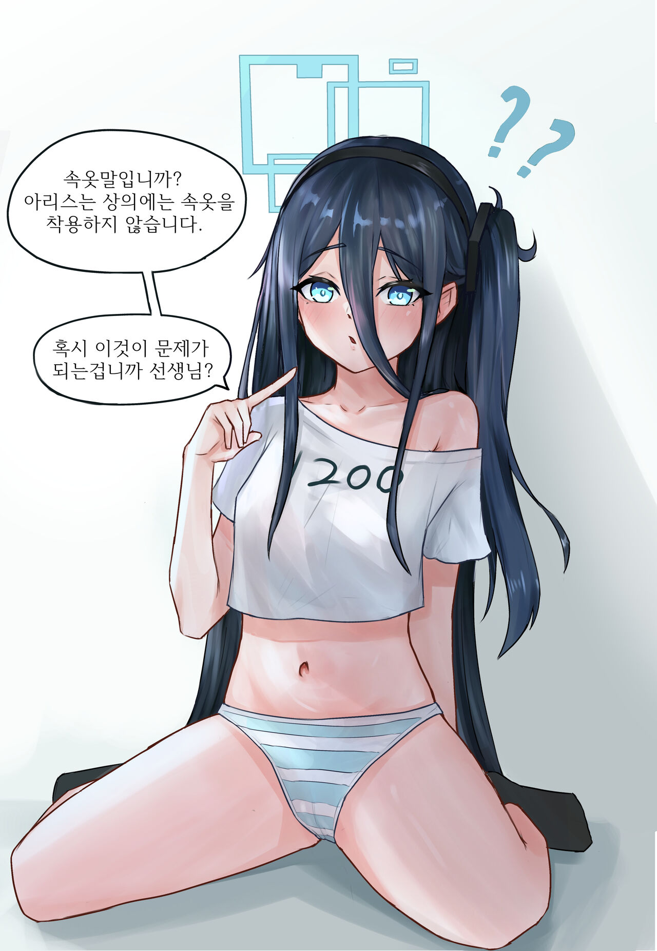 Alice page 3 full
