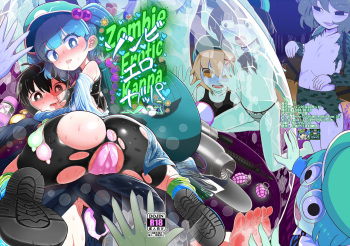 Zombie Erotic Kappa cover