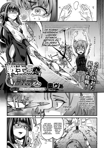 Senshi-chan to Shokushu-kun Ch. 4 Zainin  Abi-chan to Tanenashi T-kun | La guerrera y el tentáculo Cap 04 Abby la pecadora y Tee-kun el estéril cover