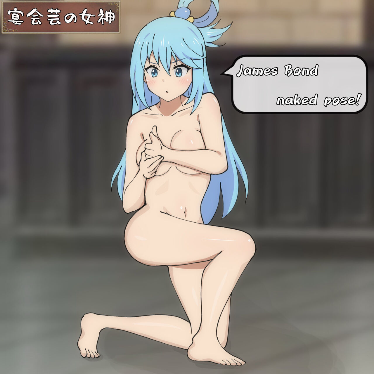 ヨルさn・・・ page 6 full