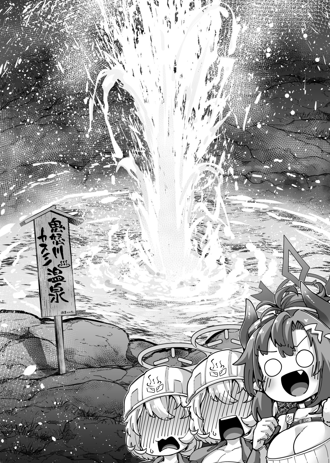 温泉開発部部長の温泉開発+雑に人生終了しちゃう系女子②+マリアテレサさん機械姦 page 6 full