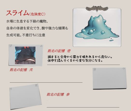 ミカゼの淫触録 page 5 full