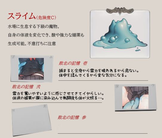 ミカゼの淫触録 page 6 full