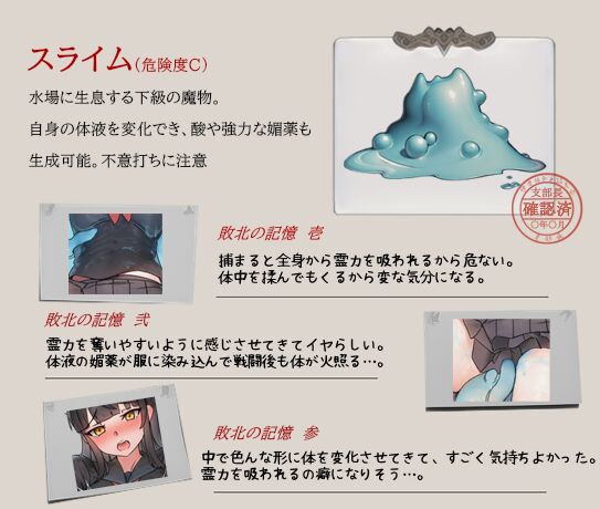 ミカゼの淫触録 page 7 full