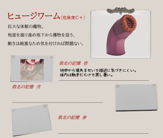 ミカゼの淫触録 page 8 full
