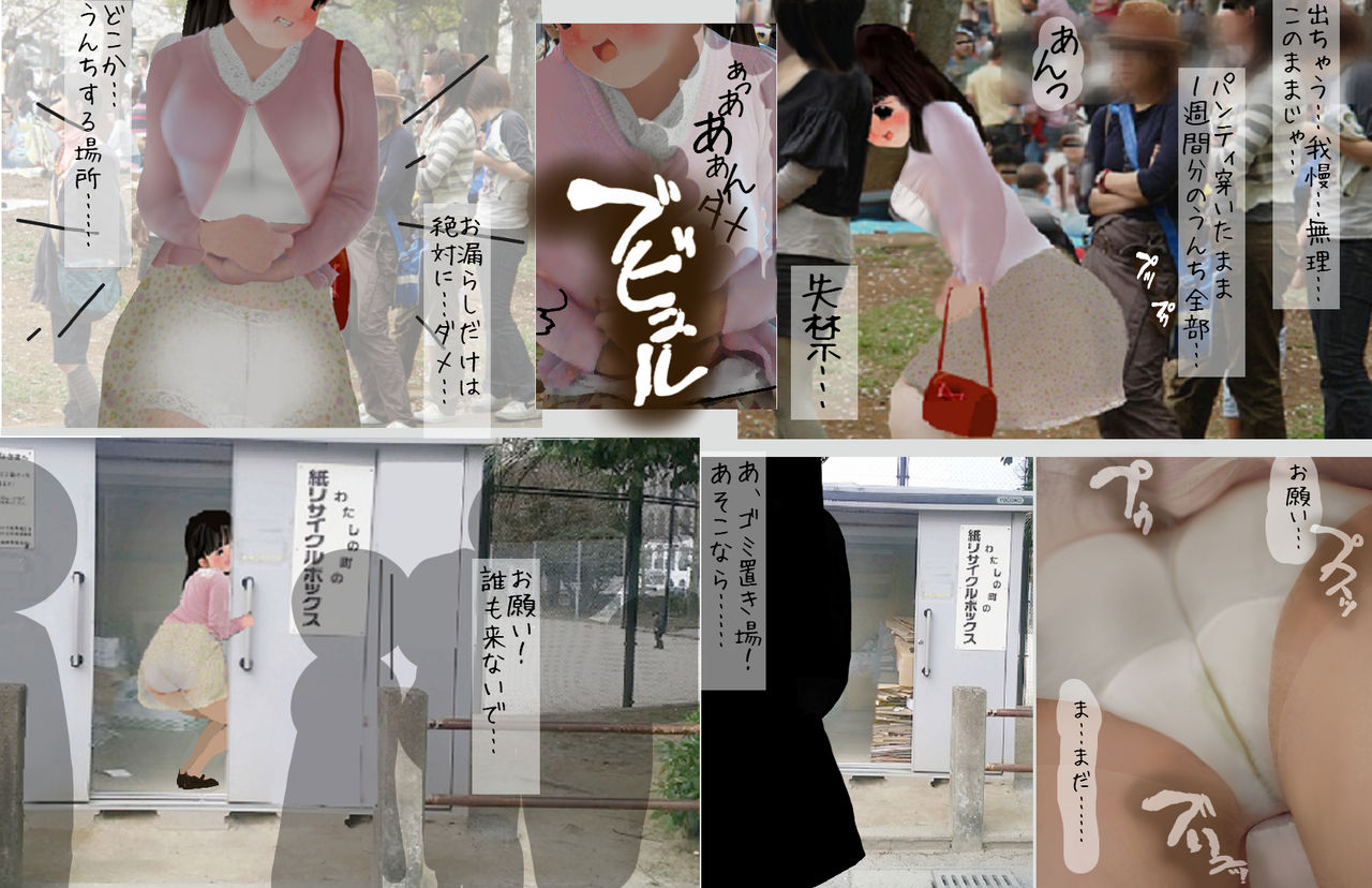 Rokorin page 2 full