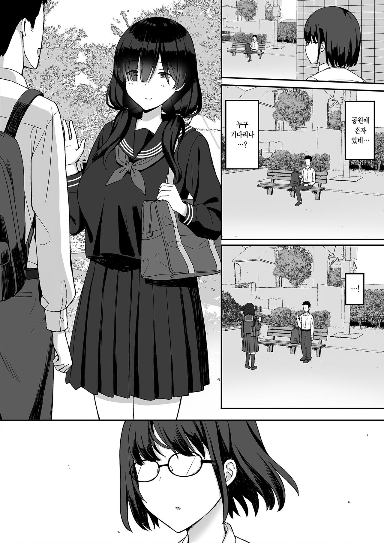 Jimi Kyonyuu no Stalker Onna ni Kokuhaku Sareta node Yarimakutte Mita Hanashi 2 | 평범 거유 스토커녀에게 고백 받아서 마구 해댄 이야기 2 page 8 full