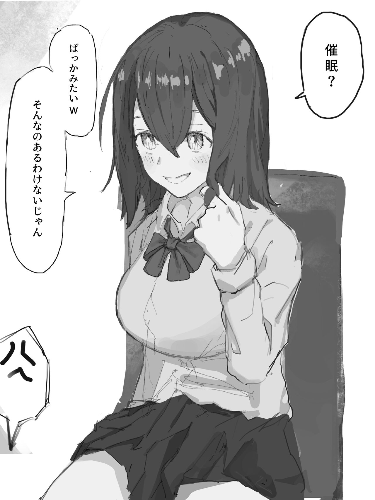 Pixiv - Twitter page 1 full