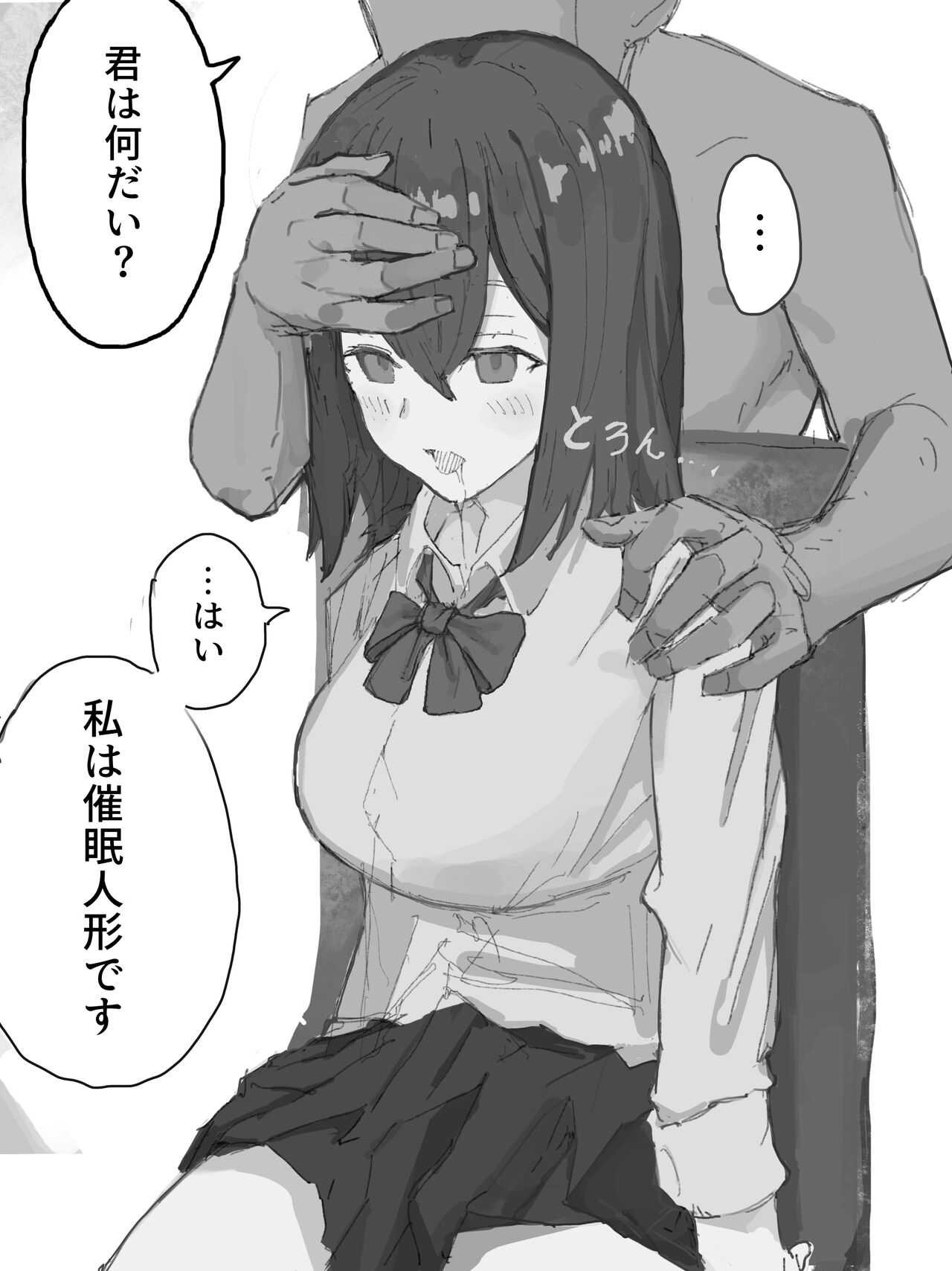 Pixiv - Twitter page 4 full